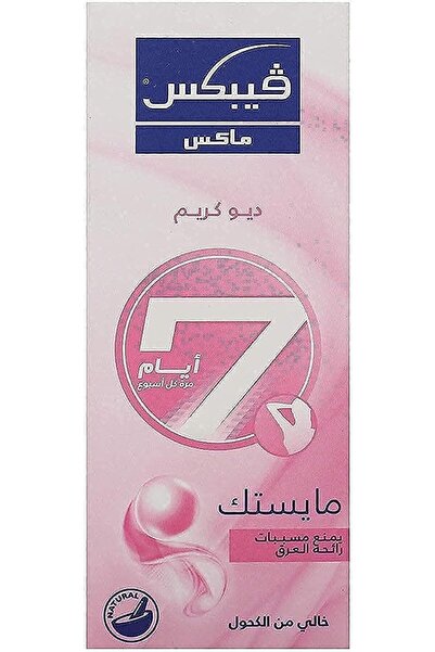 Vebix كريم ماكس ميستيك مزيل للعرق للنساء، 15 مل