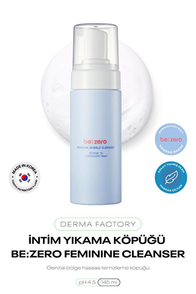 DERMA FACTORY رغوة غسيل حميمية للمناطق الحساسة بي زيرو للتنظيف النسائي