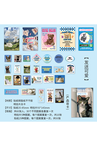 Choice3 D 60pcs Kawaii Ins Scrapbook Decorative Stickers Material Pack Creati...