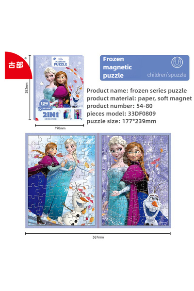 Choice لعبة ألغاز مغناطيسية للأميرة إلسا، لعبة تعليمية للأطفال، لوحة رسم مغنا...