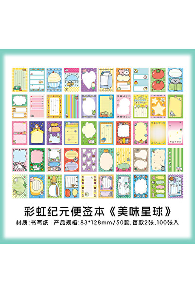 Choice مجموعة من 100 ورقة من ملصقات الرسائل القابلة للتمزيق من سلسلة عصر قوس ...