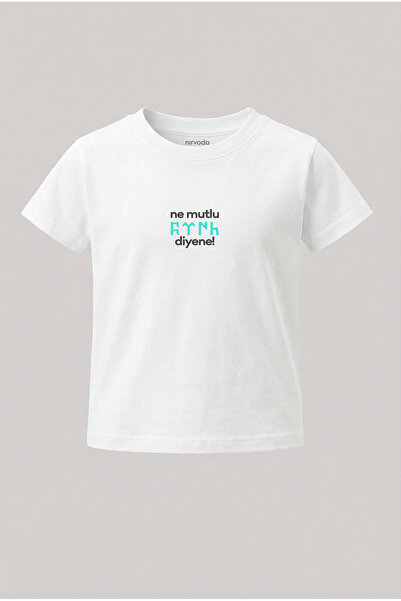 nirvoda Παιδικό μπλουζάκι Τι χαρούμενος Τουρκόμουσος που λέει Γκιοτούρκι Τουρ...