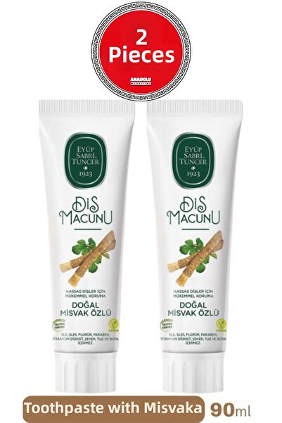 Eyüp Sabri Tuncer عبوة من عبوتين معجون أسنان بخلاصة اللبان 90 مل للخارج اللام...