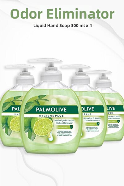 Palmolive صابون سائل لإزالة الروائح الكريهة Hygiene Plus 300 مل × 4 قطع