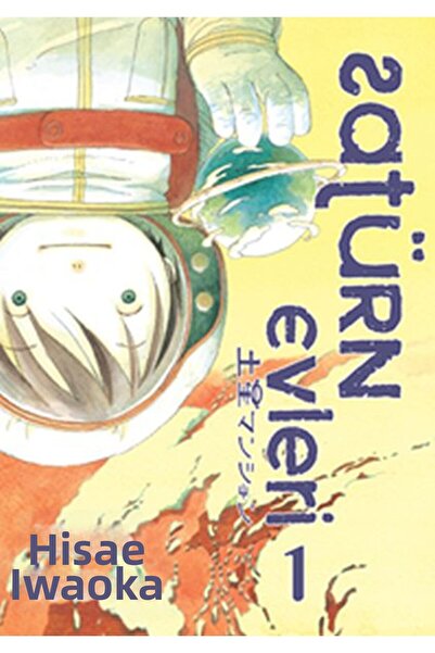 Marvel منازل زحل الأول الجلد