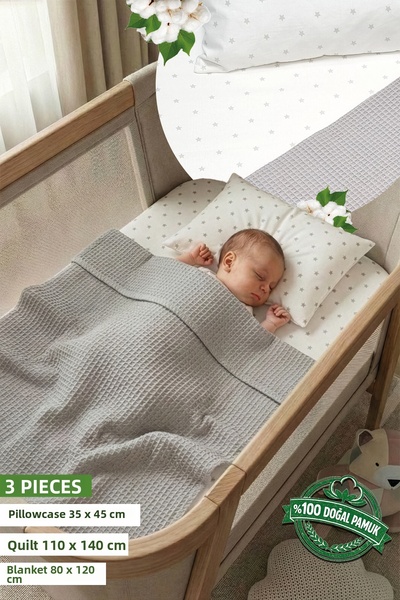 Yada Baby طقم بيبي بيكيه من قماش البوبلين والوافل قطن 100% (80 × 120 سم) (معت...