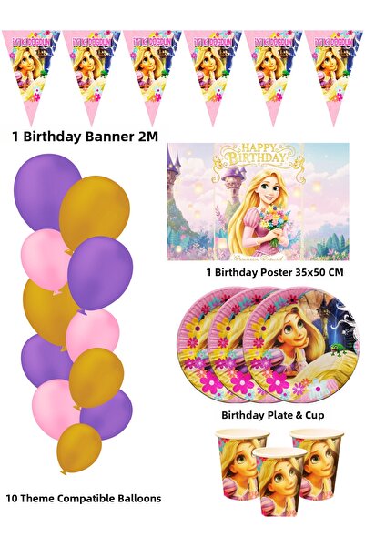 HAPPYLOOPPARTY لوازم حفلات أعياد الميلاد لشخصية رابونزيل تتسع لـ 24 شخصًا