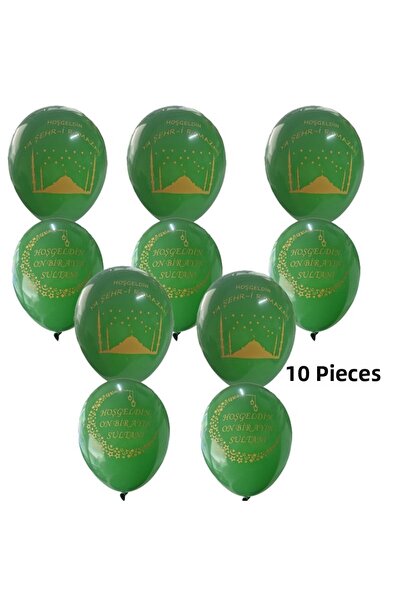 partidolu بالون لاتكس مكتوب عليه 'مرحبًا يا مدينة رمضان، سلطان شهر رمضان'، 10...