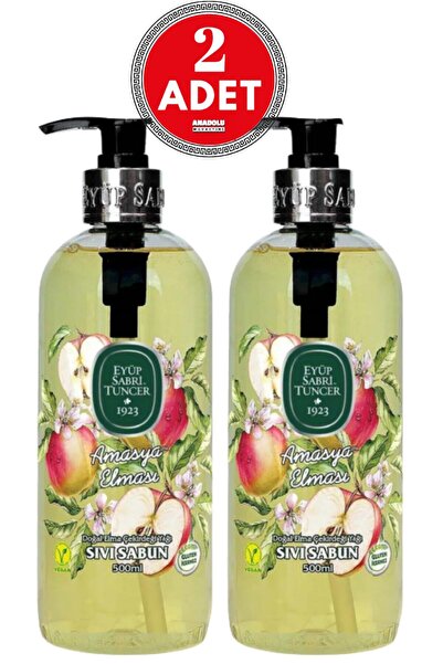Eyüp Sabri Tuncer صابون سائل أماسيا بالتفاح 500 مل × 2 قطعة