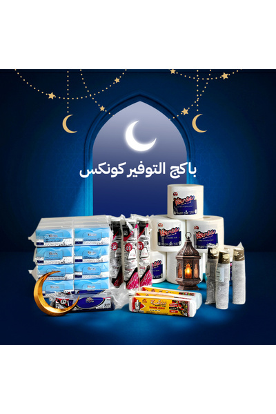 konex كونكس باكج التوفير ، 344 قطعة