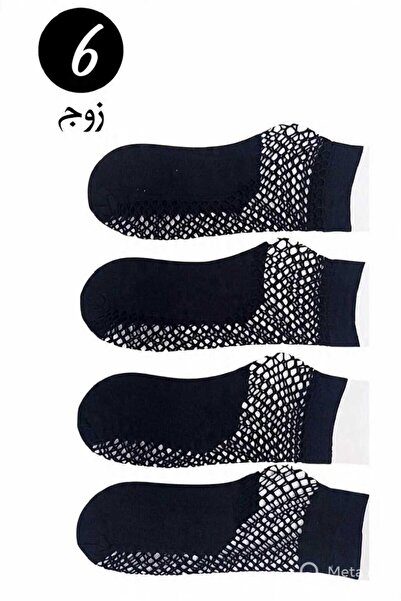 abu rehla Women's stylish short mesh socks for comfort and ventilation, moder...