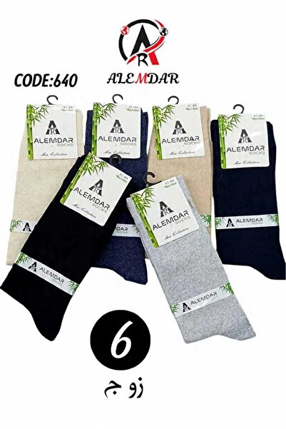 Alemdar 6 pairs of Turkish men's socks made of bamboo yarn, comfortable and s...