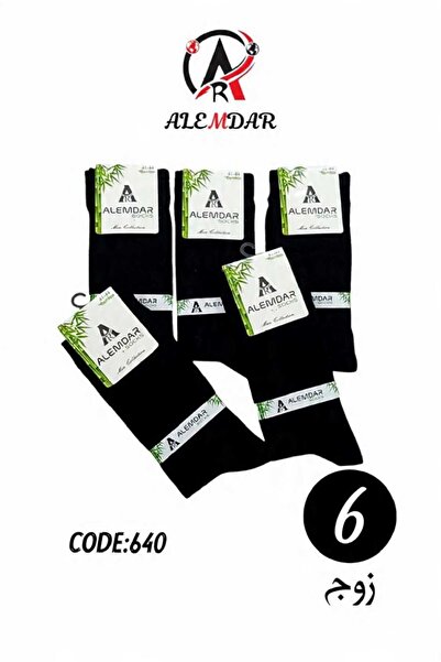 Alemdar 6 زوج جوارب رجالية تركية من خيوط البامبو، مريحة وناعمة، تهوية مثالية ...