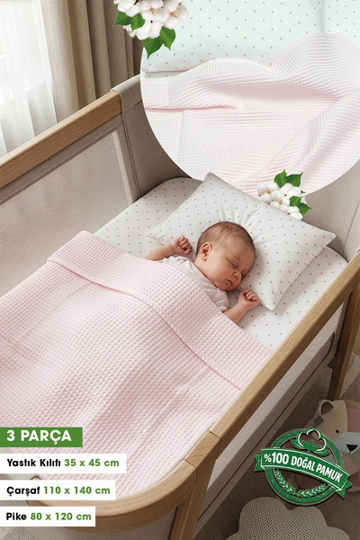 Yada Baby طقم وافل للأطفال مصنوع من القطن بنسبة 100% معتمد من OEKO-TEX - 80x1...