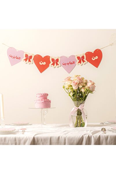 SEEN زينة حائط لعيد الميلاد بأقواس وقلوب