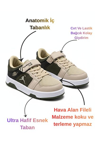 McDark HAKİ UNISEX Παιδικά Ορθοπεδικά Αθλητικά Παπούτσια με Velcro και Κορδόνια