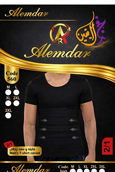 Alemdar مشد و فانيلة نص كم تركي