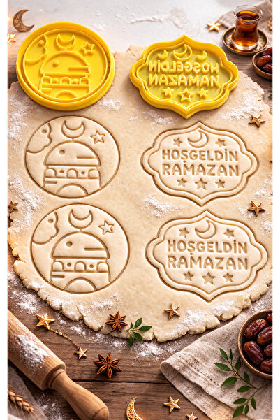 To Design Lab Ramadan Month - Mosque Welcome Ramadan Themed Set of 2