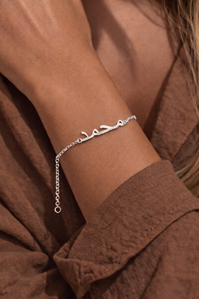 Soleildor 925 ayar Orijinal Gümüş Kişiye Özel Arapça İsimli Gümüş Bileklik