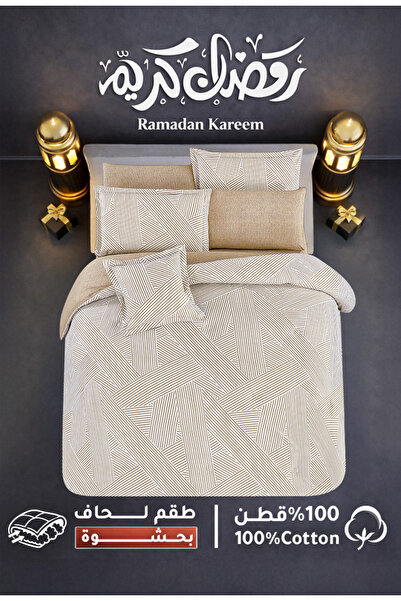 Melen مفارش ميلين | طقم لحاف قطن مزدوج بحشوة ٨ قطع يناسب سرير بمقاس 200x200 x...