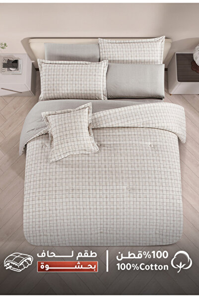 Melen مفارش ميلين | طقم لحاف قطن مزدوج بحشوة ٨ قطع يناسب سرير بمقاس 200x200