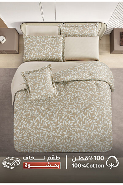 Melen مفارش ميلين | طقم لحاف قطن مزدوج بحشوة ٨ قطع يناسب سرير بمقاس 200x200