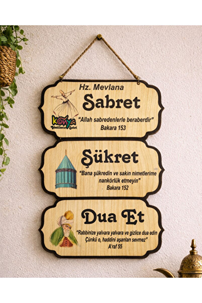 SUFİ TESBİH & ESANS VE HEDİYELİK Sabret, Şükret, Dua Et | Ayetli İslami Tablo...