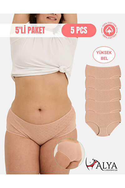 ALYA UNDERWEAR Țesătură 100% bumbac, mărime mare, talie înaltă, cu model inim...