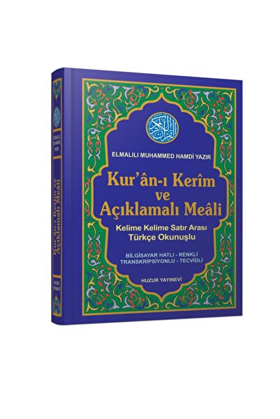 Huzur Yayınevi Orta Boy Türkçe Okunuşlu Kuran-ı Kerim Meali (kod:054)