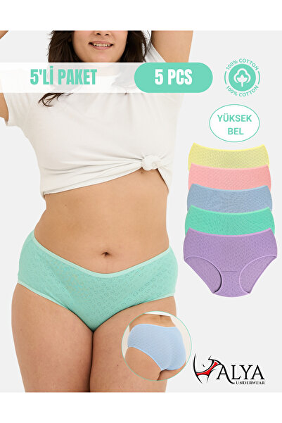 ALYA UNDERWEAR 100% βαμβακερό ύφασμα, γυναικείο εσώρουχο με ψηλόμεσο σχέδιο κ...