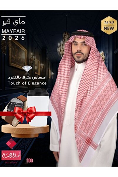 Al Bassam البسام شماغ مايفير 2026