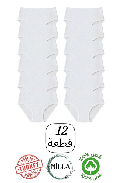 Roft & Pink طقم من 24 قطعة: 12 قطعة من سراويل داخلية قطنية 100% عالية الخصر ب...