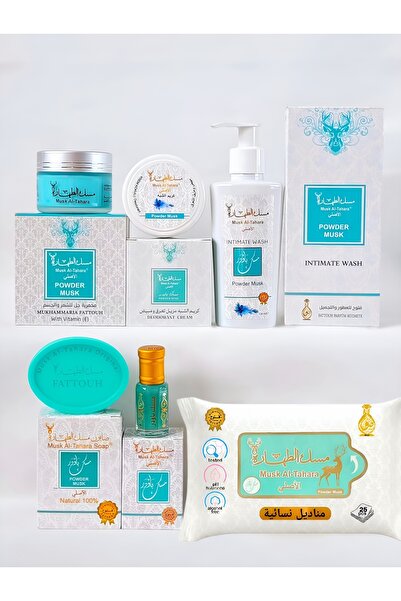 MUSK AL TAHARA 6 منتجات بودرة مسك مسكيت