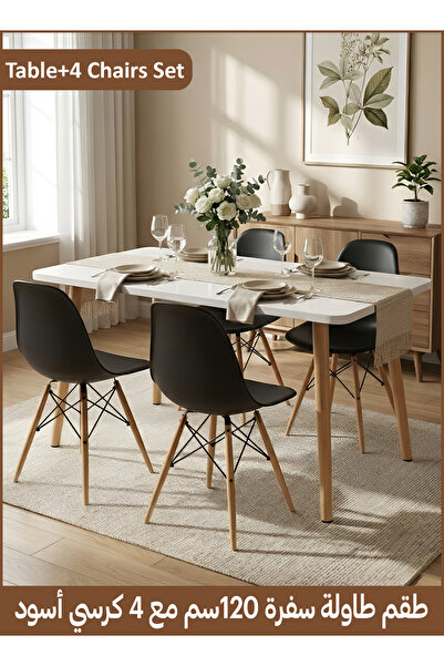 Taimi طقم سفرة من 5 قطع، طاولة بيضاء مستطيلة عصرية 120×60×73 سم مع 4 كراسي سو...