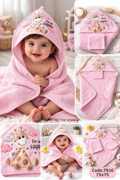 My Baby Kumsal منشفة بودي كيدز 100% قطن عضوي 75x75 سم 7910