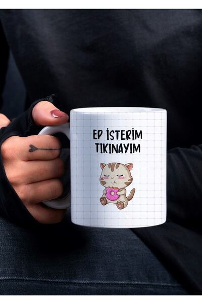 Eylül Design كوب مطبوع بتصميم خاص من Cat Ep I Want to Clog مكتوب عليه عبارة "...