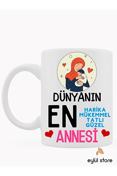 Eylül Design كوب كوب مطبوع بتصميم خاص مكتوب عليه عنوان الأم هدية عيد الأم - ك...