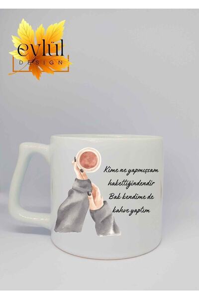 Eylül Design كوب مكتوب عليه "من أفعله" بتصميم مخصص مطبوع عليه كوب سيراميك فاخ...