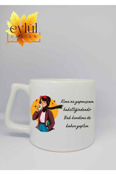 Eylül Design كوب مكتوب عليه "من أفعله" بتصميم مخصص مطبوع عليه كوب سيراميك فاخ...