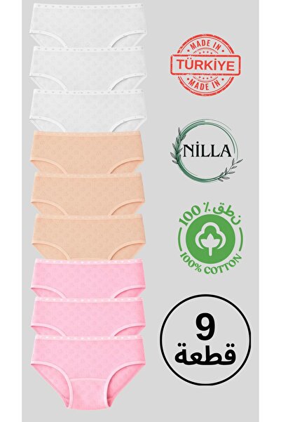 Roft & Pink 9-Pack'Exclusive Heart Series' Women's Colorful 100% Cotton Comfo...