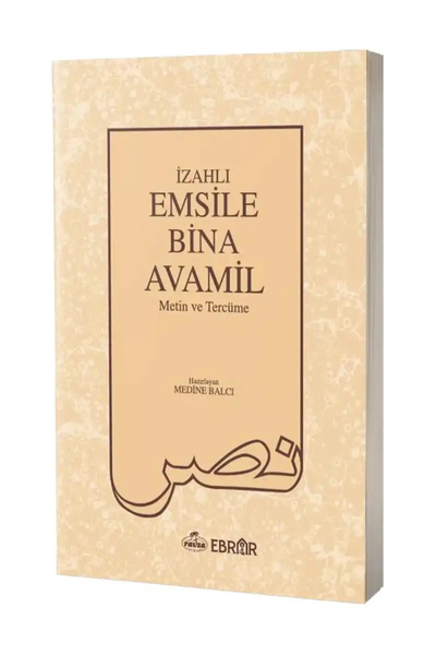 Ravza Yayınları İzahlı Emsile Bina Avamil Metin ve Tercümesi