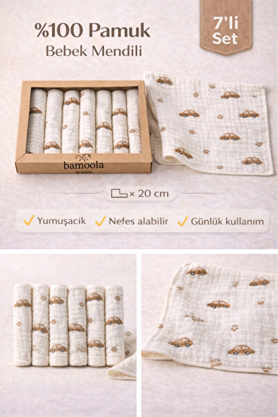 Bamoola مجموعة من 7 مناديل مبللة للفم للأطفال بنمط القهوة مصنوعة من القطن بنس...