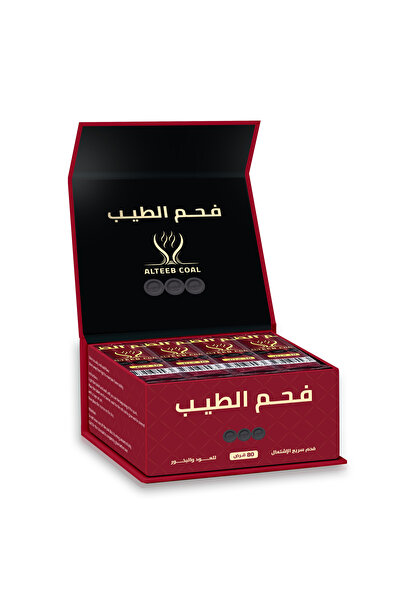 alteeb coal فحم الطيب – فحم فاخر سريع الأشتعال – عبوة 80 قرص (صغير)