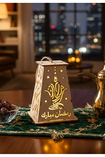 Bashaer Home Ramadan Lantern with LED Light Beige 12cm