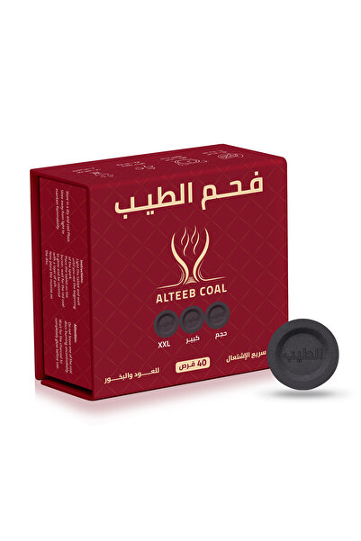 ALTEEB COAL فحم الطيب - فحم بخور فاخر سريع الأشتعال - 40 قرص ( جامبو )