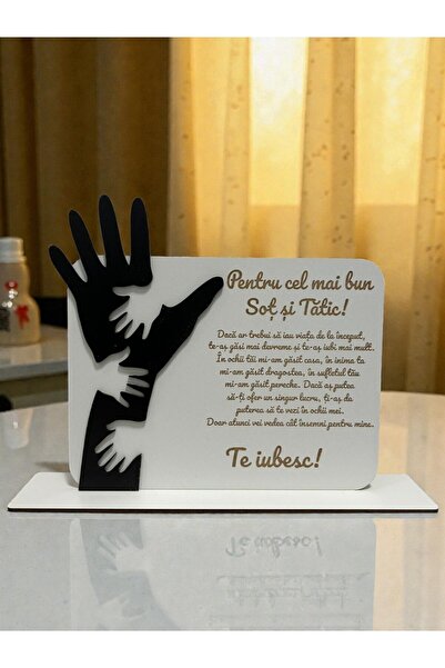 OEM Placuta cu mesaj gravat pentru sot si tatic, 25x16 cm