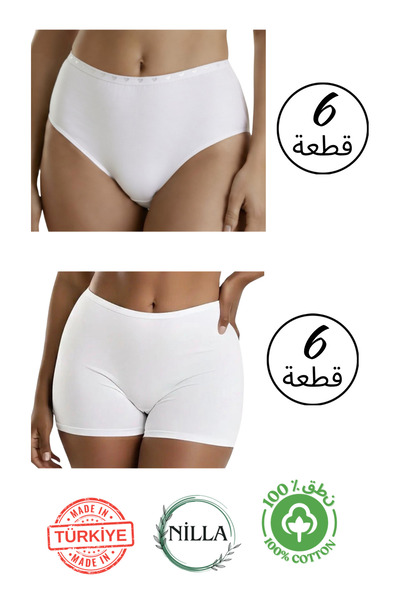 Roft & Pink مجموعة من 12 سروال داخلي نسائي من سلسلة ExclusiveHeartSeries بالل...