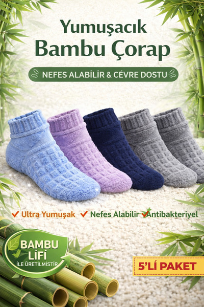 YOTITEX Bamboo Heart Patterned Socks |   Pack of 5 Breathable, Soft Textured