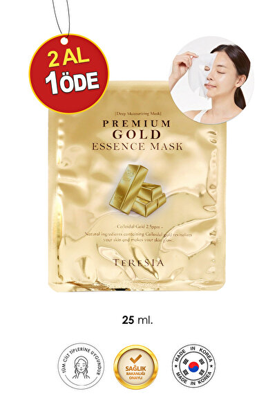 MBL Teresia قناع تيريسيا الذهبي الفاخر - قناع ورقي للترطيب المكثف والتفتيح بخ...