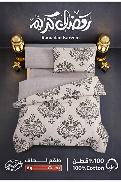 Melen طقم مفرش سرير صيفي مفرد ونص قطن 100% - 4 قطع – يناسب سرير بمقاس 200x120...